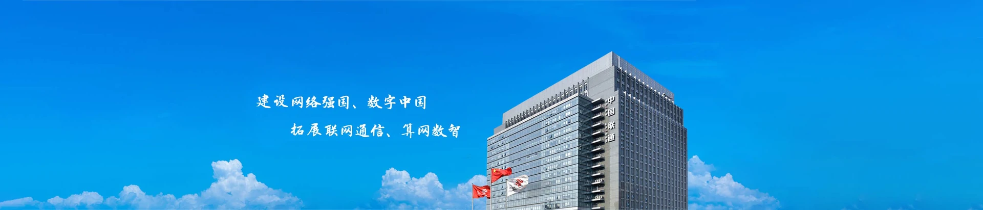 五大连池市联通宽带